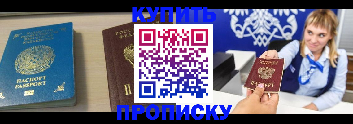 регистрация для школы в Гае
