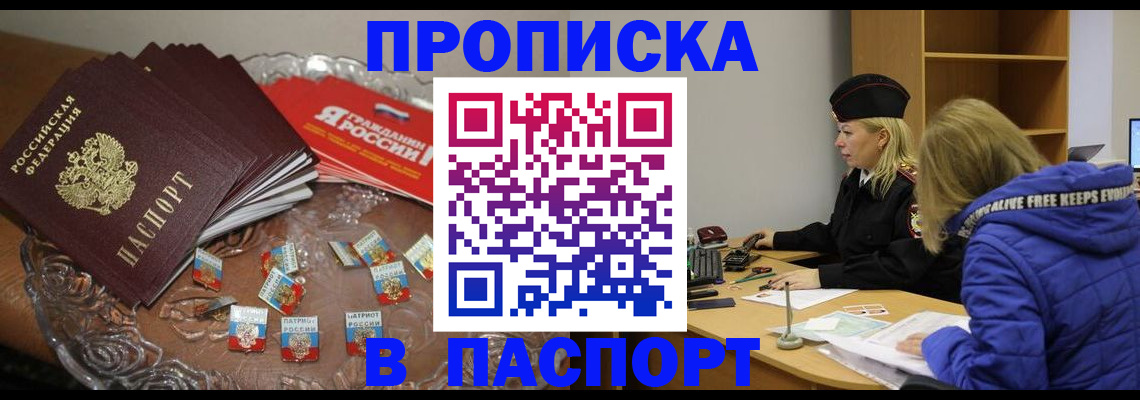 регистрация для дет. сада в Гае